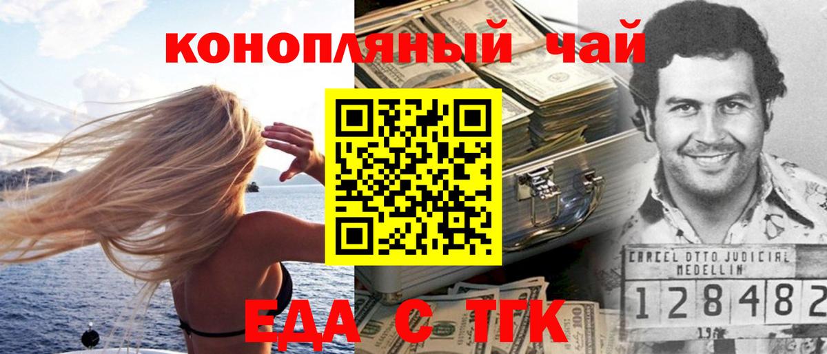 Строитель  Cannafood конопля  Вход с VPN 