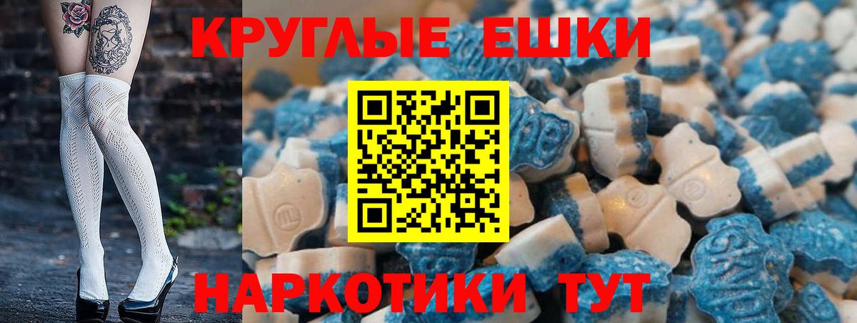 Строитель    tor  ЭКСТАЗИ Punisher  Ecstasy  Вход с VPN  ЭКСТАЗИ 99% 