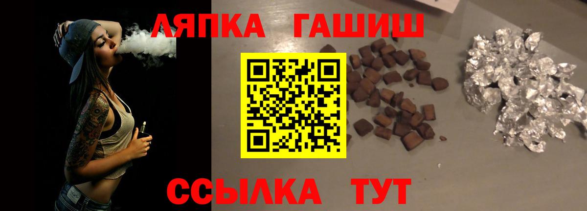ГАШ убойный  Вход с VPN  Гашиш Изолятор  Строитель 