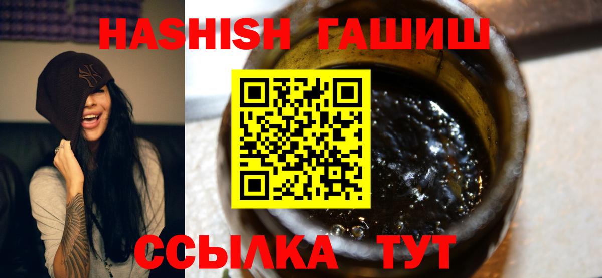 ГАШИШ убойный Строитель