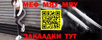 мескалин Нальчик