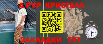 дживик Нарткала