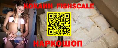 гашишное масло Наро-Фоминск