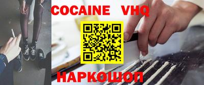 гашишное масло Наро-Фоминск