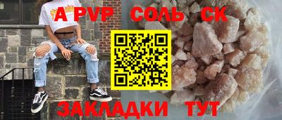 мескалин Нальчик