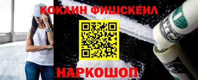 гашишное масло Наро-Фоминск