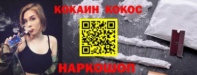 мескалин Нальчик