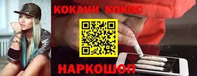 дживик Нарткала
