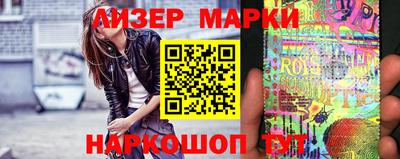 гашишное масло Наро-Фоминск
