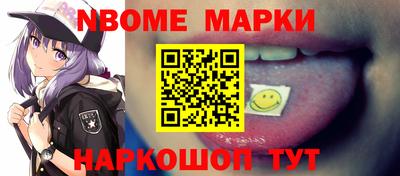 гашишное масло Наро-Фоминск