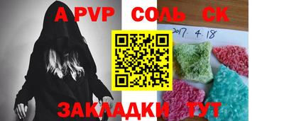 гашишное масло Наро-Фоминск