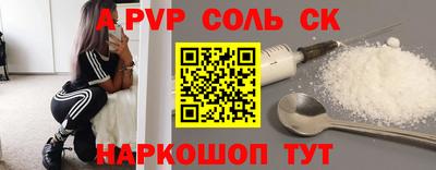 дживик Нарткала