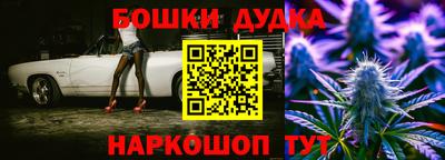 мескалин Нальчик
