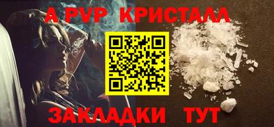 гашишное масло Наро-Фоминск
