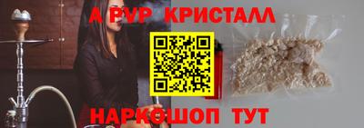 дживик Нарткала