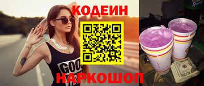 мескалин Нальчик