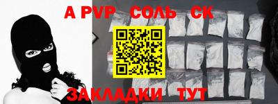 дживик Нарткала