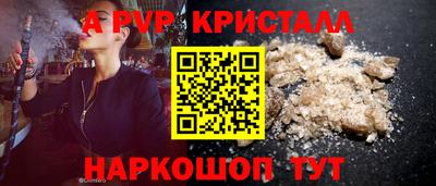 мескалин Нальчик