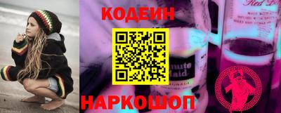 мескалин Нальчик