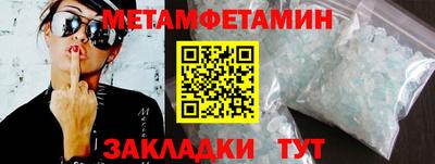 мескалин Нальчик
