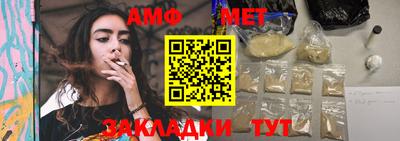 мескалин Нальчик