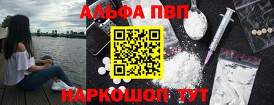 гашишное масло Наро-Фоминск