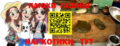 мескалин Нальчик