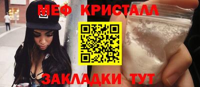 мескалин Нальчик