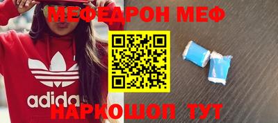 гашишное масло Наро-Фоминск