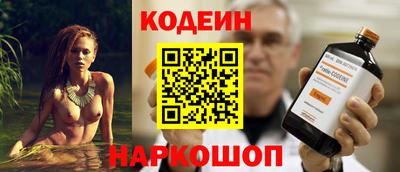 мескалин Нальчик