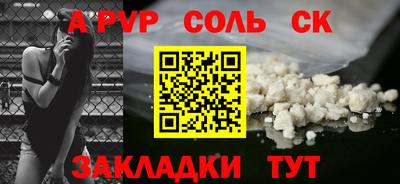 дживик Нарткала