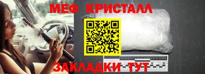 гашишное масло Наро-Фоминск