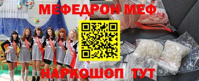 гашишное масло Наро-Фоминск