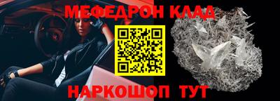 дживик Нарткала