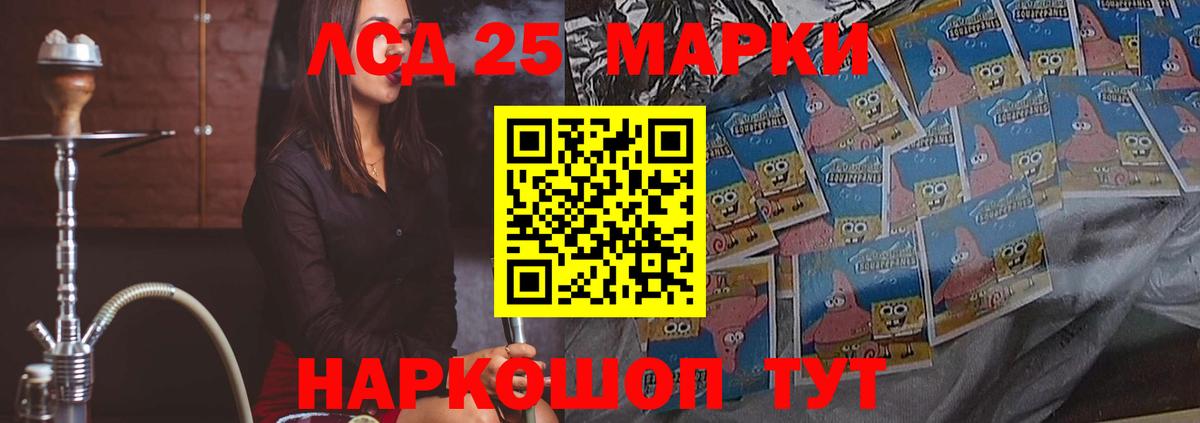 Строитель  Лсд 25 экстази кислота  Вход с VPN  Лсд 25 экстази кислота 