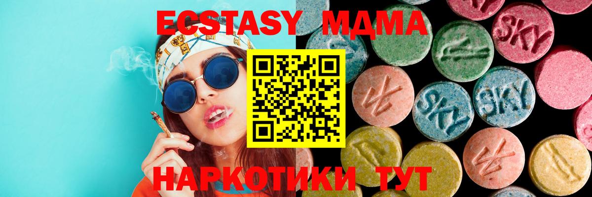 MDMA crystal Строитель