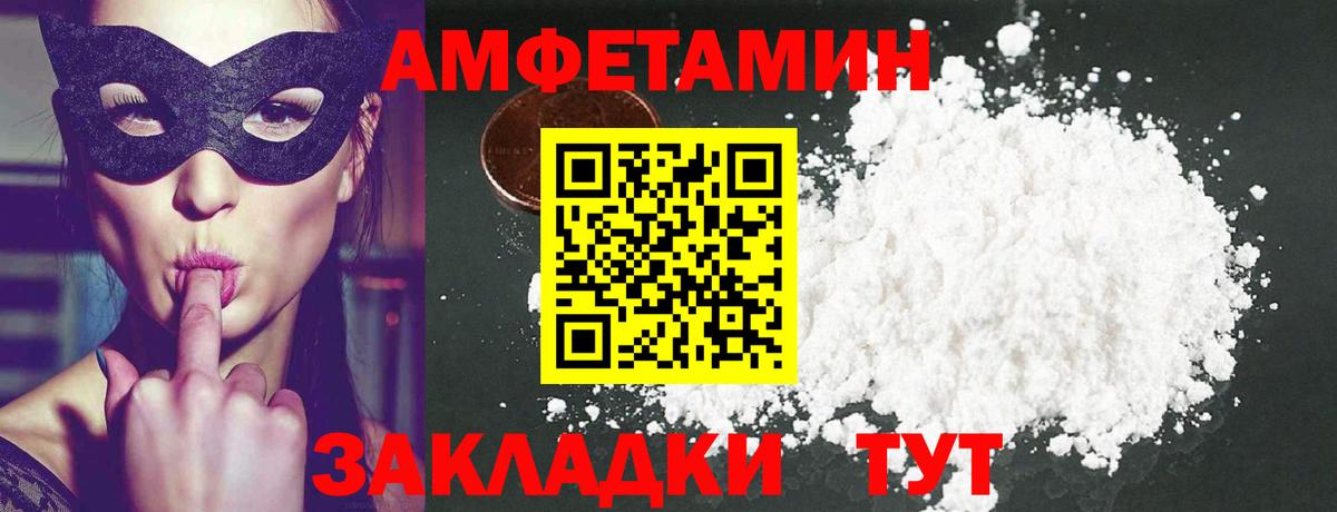 Первитин Methamphetamine  Вход с VPN  Строитель 