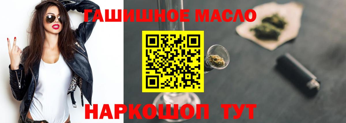 Дистиллят ТГК концентрат Строитель