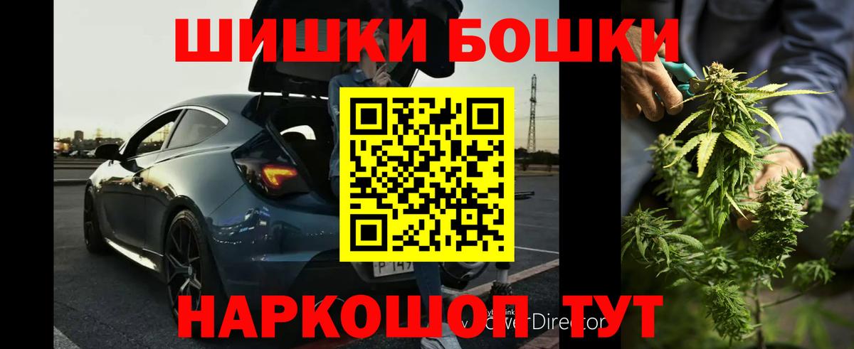 Строитель  Марихуана сатива  Марихуана гибрид  Вход с VPN 